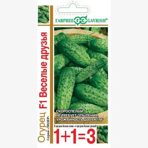 Огурец Веселые Друзья/ Гавриш 1+1