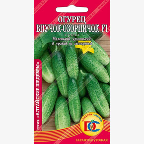Огурец Внучок- Озорничок/ Деметра 5шт
