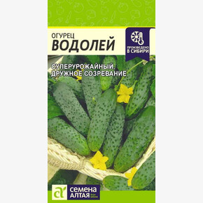 Огурец Водолей/Сем Алт/цп 0,3 гр.