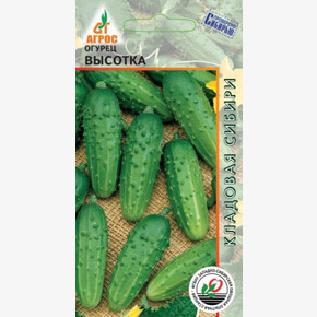 Огурец Высотка /Агрос 10шт