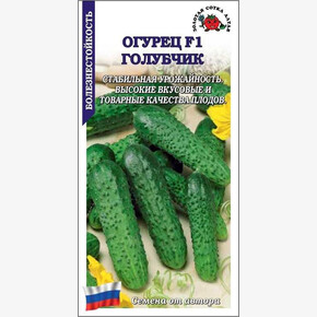 Огурец Голубчик /Сотка/ 0,3 г