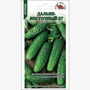 Огурец Дальневосточный /Сотка/ 0,5 г