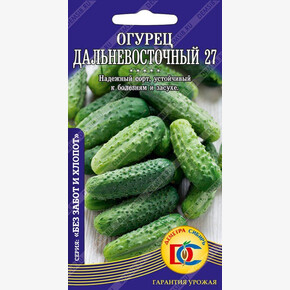 огурец Дальневосточный 27 /0,3 гр Дем Сиб/