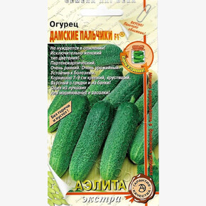 Огурец Дамские пальчики 0,25г/ Аэлита Экстра