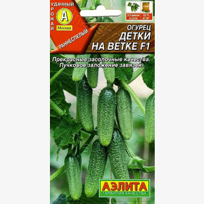 Огурец Детки на Ветке/Аэлита/цп