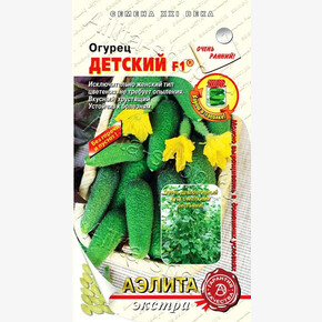Огурец Детский 0,25г/ Аэлита Экстра