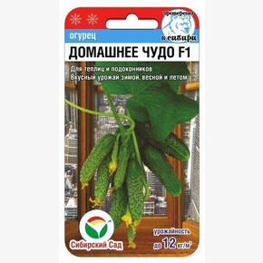 Огурец Домашнее чудо 7шт/ Сибсад