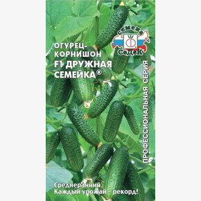 Огурец Дружная Семейка/Седек/цп