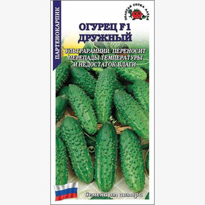Огурец Дружный /Сотка / 0,2г/ ультраран. партен. 11-13 см