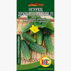 огурец Друзья - Приятели /5 шт Деметра/