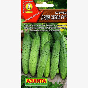 Огурец Дядя Степа/ Аэлита