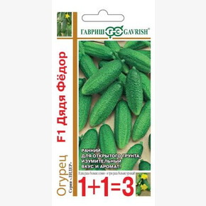 Огурец Дядя Федор серия 1+1/20 шт. автор. Н14/ Гавриш