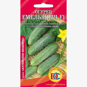 огурец Емельяныч F1 /5 шт Дем Сиб/