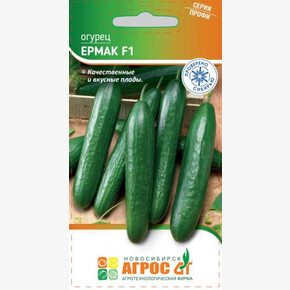 Огурец Ермак F1 5шт* / Агрос