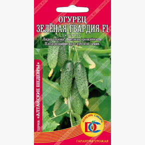 огурец Зеленая гвардия F1 /5 шт Дем Сиб/