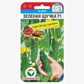 Огурец Зеленая щучка 7шт/ Сибсад