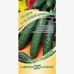 Огурец Зеленый Крокодил/ Гавриш