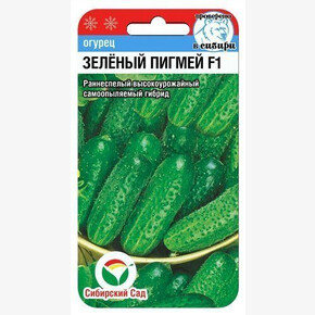 Огурец Зеленый пигмей 7шт/ Сибсад