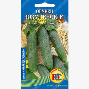 Огурец Зозуленок/ Деметра 8шт