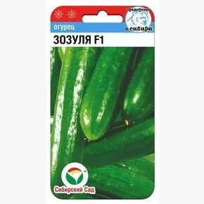 Огурец Зозуля F1 7шт Сиб Сад