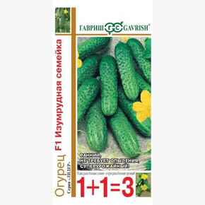 Огурец Изумрудная семейка 1+1 /Гавриш