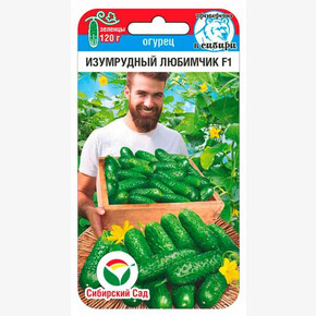 Огурец Изумрудный любимчик 7шт/ Сибсад