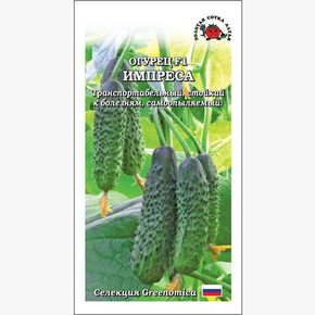 Огурец Импреса/ Сотка 5шт
