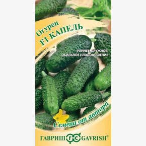 Огурец Капель 10шт мини пикуль смарт-тип/ Гавриш