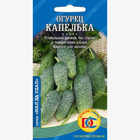 огурец Капелька /0,3 гр Деметра/