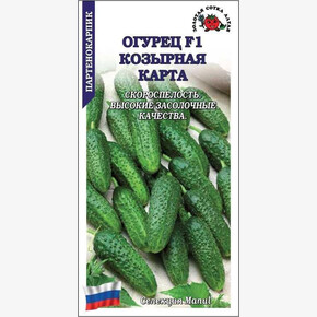 Огурец Козырная карта /Сотка/ 0,15г / партен. раннесп. 10-12см