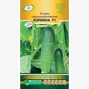 Огурец КОРИННА (улучш.Конни (8шт)/ Евросемена