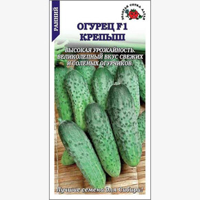 Огурец Крепыш /Сотка/ 0,3г