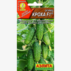 Огурец Кроха 10шт/ Аэлита