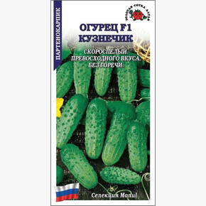 Огурец Кузнечик/ Сотка