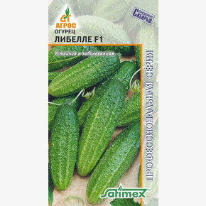 огурец Либелле F1