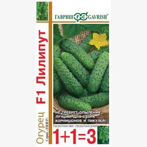 Огурец Лилипут /Гавриш/ 1+1 /20 шт