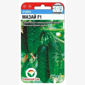 Огурец Мазай F1 7шт Сиб сад