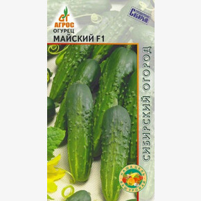 огурец Майский F1