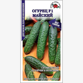 Огурец Майский/ Сотка