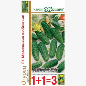 Огурец Маменькин любимчик 1+1 /Гавриш