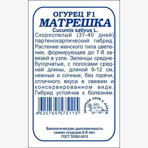 Огурец Матрешка бп /Сотка