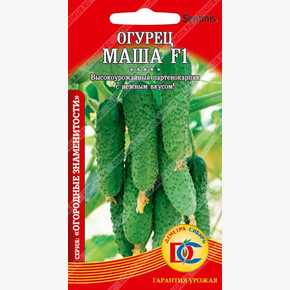 огурец Маша F1 /5 шт Дем Сиб/