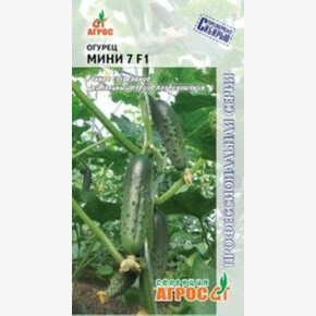 Огурец Мини 7 /Агроc
