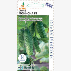 Огурец Монисиа /Агрос /5шт/ ЭКОНОМ