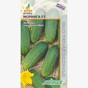 Огурец Моринга F1 10шт* закр, Германия, скор/ Агрос