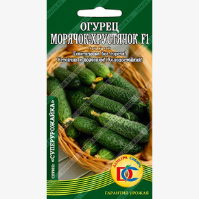 огурец Морячок-Хрустячок 5 шт /Деметра
