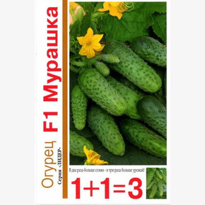 Огурец Мурашка серия 1+1/Гавриш/