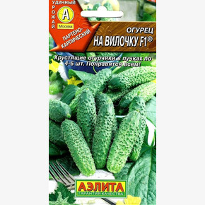 Огурец На вилочку 10шт/ Аэлита