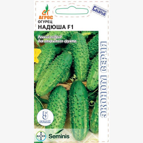 Огурец Надюша F1 5шт* ЭКОНОМ откр, Соединенные Штаты, ран/ Агрос