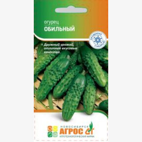Огурец Обильный 10шт* откр / Агрос